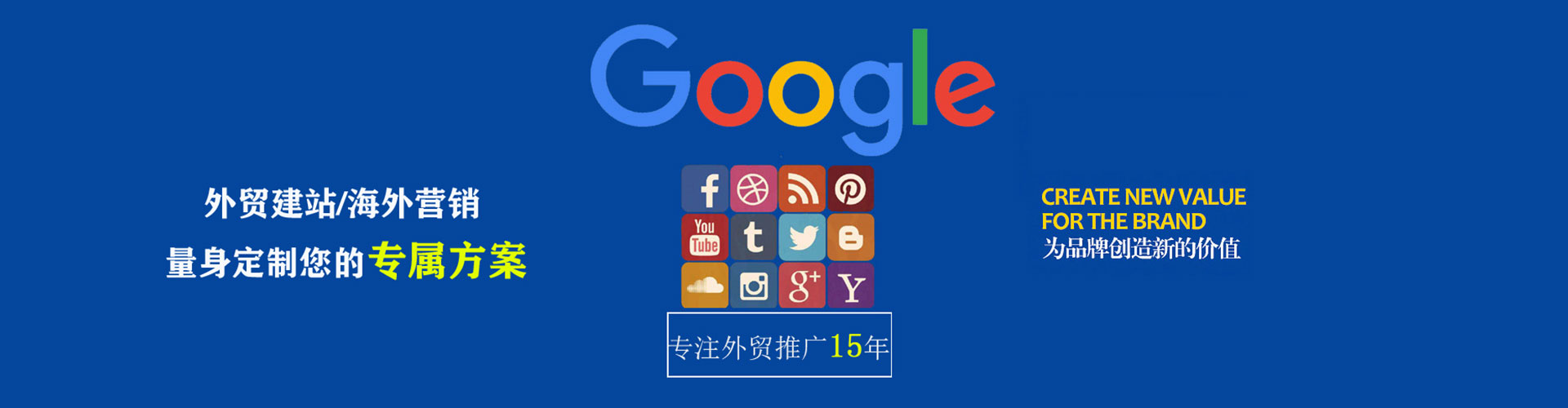 文县sem竞价