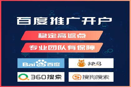 成功SEM竞价托管案例分析报告